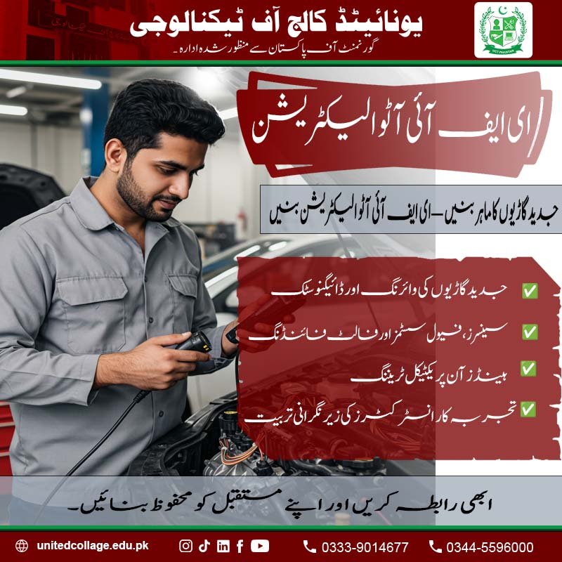 EFI Auto Electrician Course